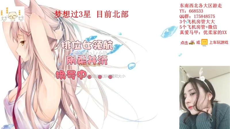 【2021-09-10 16点场】情久优柔：排位女土匪,全区帮打,秒!