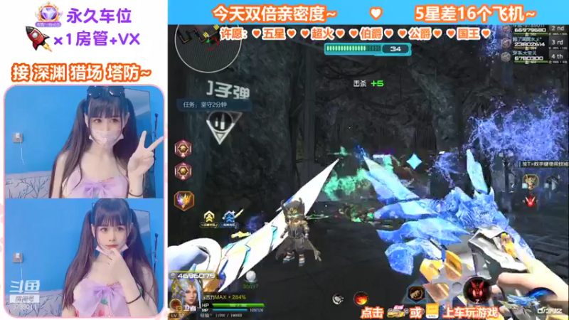 【蜜桃臀臀 逆战】2021-09-11 11:45:08-2021-09-11 12:00:11