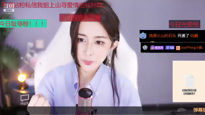 【2021-09-07 18点场】果冻cc007：世间所有的相遇都是久别重逢呀~