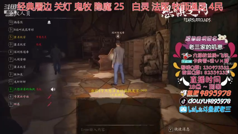 【2021-09-10 18点场】武老三丶：今天是不太聪明的一天