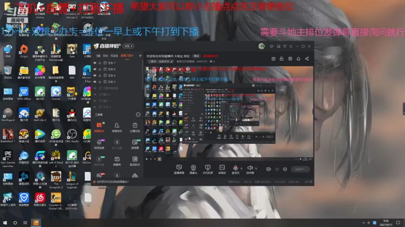 【2021-09-11 09点场】断梦花开到黎明：欢迎各位新服老服手杀斗地主排位