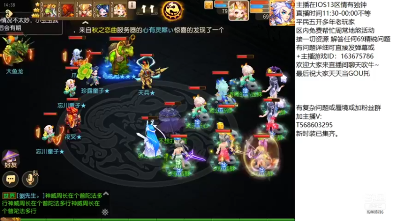 【2021-09-08 14点场】沉迷梦幻西游的蛋黄酥：争做最良心主播！