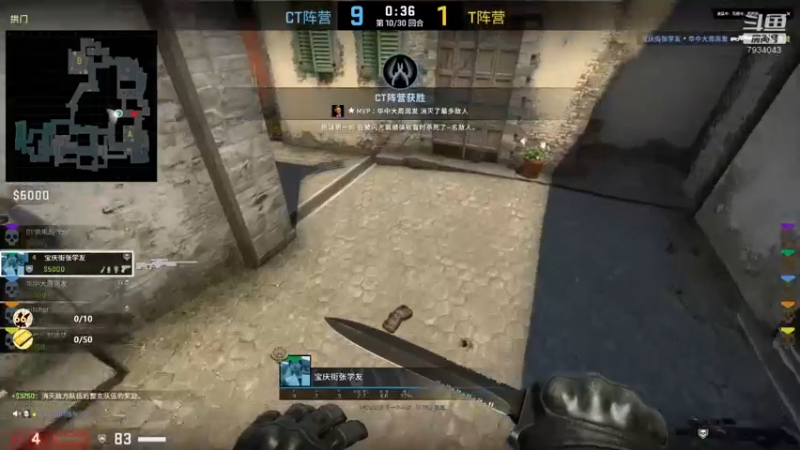 【2021-09-10 20点场】岳某身后刀人：菜鸡单排 专杀老六