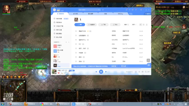 【恨你更爱你8 群雄逐鹿】2021-09-11 23:34:27-2021-09-11 23:49:29