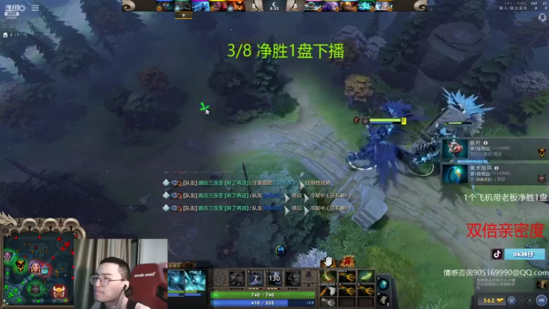 【2021-09-07 22点场】ok林仔：你懂1号位吗？