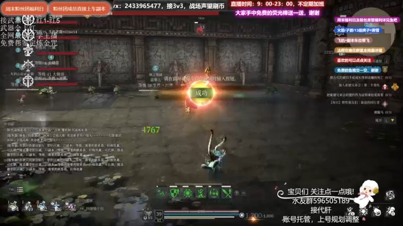 【2021-09-09 14点场】老鹿桑：全能导师，狮心法yyds！