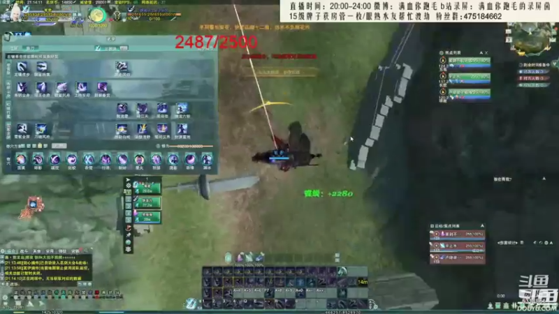 【2021-09-11 07点场】卷毛毛毛丶：【霸刀视角】录屏