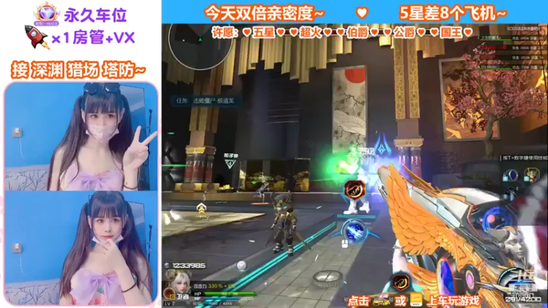 【蜜桃臀臀 逆战】2021-09-11 22:10:10-2021-09-11 22:25:13