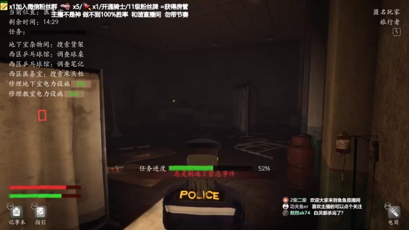 【2021-09-09 23点场】功夫鱼er：鱼：恐惧大魔王 逻辑天花板