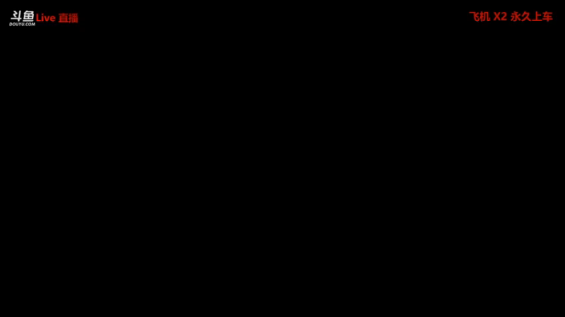 【渝万丶非凡 方舟：生存进化】2021-09-11 04:10:25-2021-09-11 04:25:26