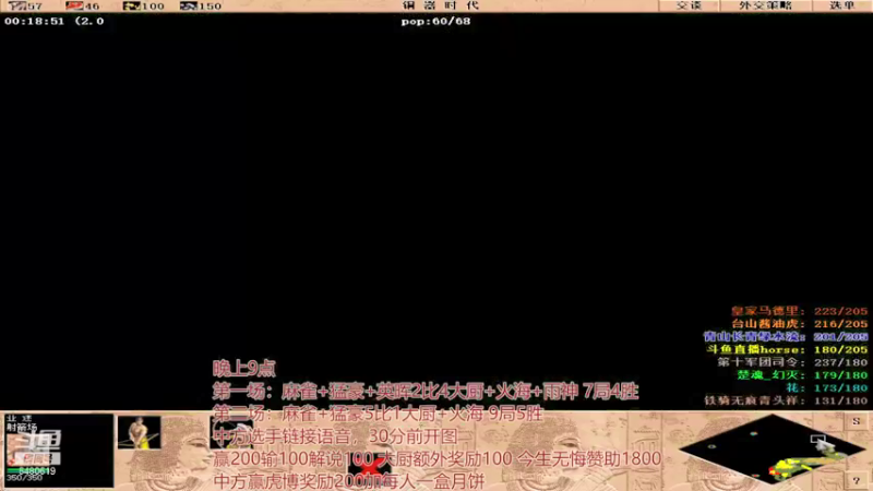 【2021-09-11 00点场】罗马协会：罗马协会精彩赛事