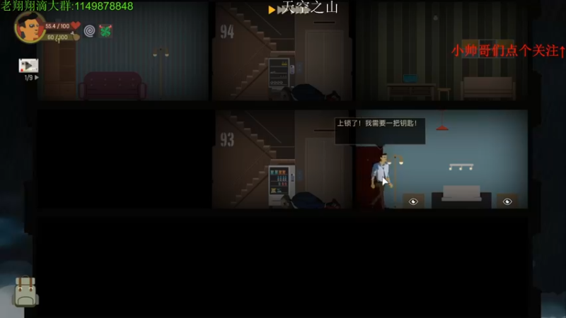 【2021-09-09 23点场】帅帅的老翔翔：介不是你们最喜滴时尚经典小游戏吗！