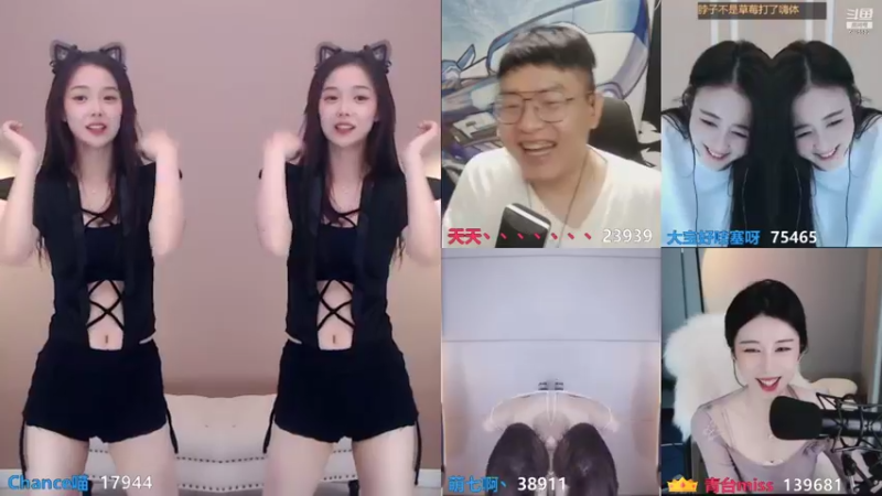 【2021-09-10 22点场】Chance喵：二宝很Q弹谢谢~