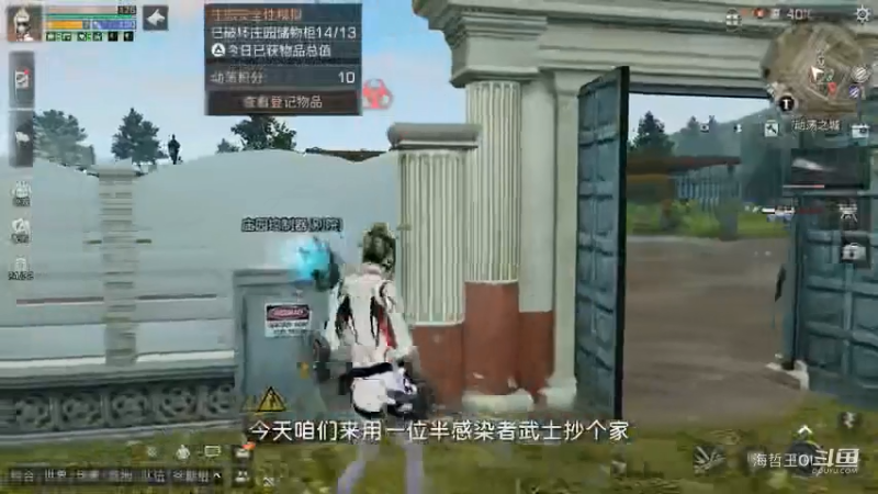 明日之后：半感染者武士抄家真的太逊了，砍着砍着变感染者了？