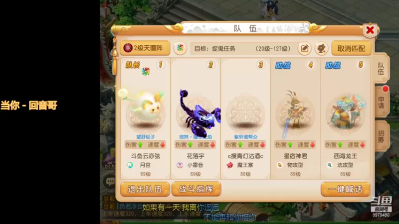 【2021-09-10 17点场】云亦弦：梦幻手游2021年依旧精彩