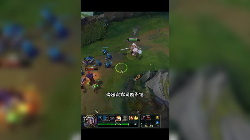 十年盖伦抗压史