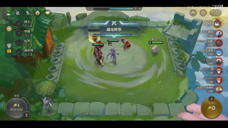 尘无心金铲铲第二名录像片段 (3)