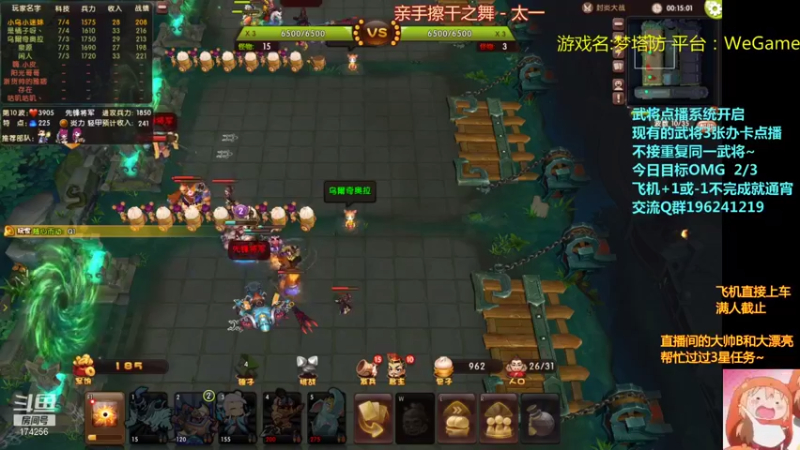 【皮小乌 梦塔防】2021-09-10 20:41:30-2021-09-10 20:56:34