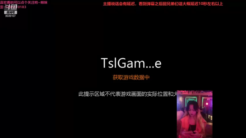 【2021-09-10 12点场】一只小阿狸咿呀咿呀哟：来啦，菜鸡又来啦~~9039107