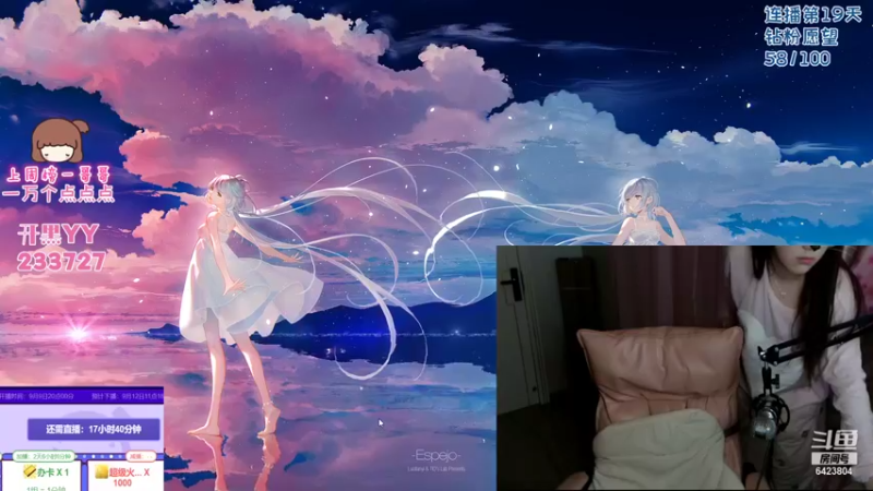 【2021-09-11 17点场】程可爱keai：最后一天！ 6423804