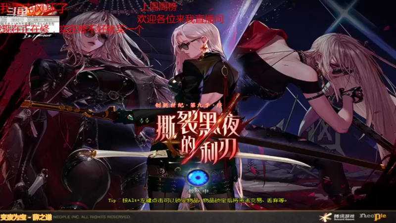 【2021-09-11 12点场】吉格丶帝国：帮打游戏欢迎来8771830