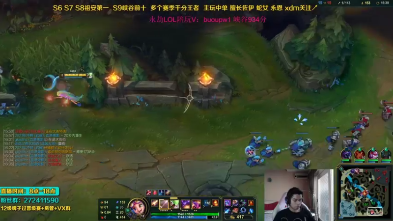 【2021-09-10 14点场】自宇666：佐伊史诗加强峡谷80胜率上前十！