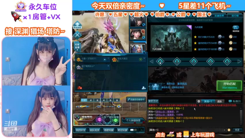 【蜜桃臀臀 逆战】2021-09-11 12:00:11-2021-09-11 12:15:13