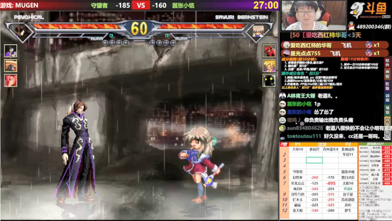 【2021-09-11 01点场】那日的风：【MUGEN】第一次直播, 求关注