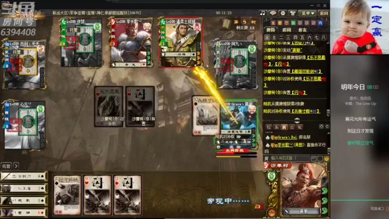 萨摩柯逆袭？！03