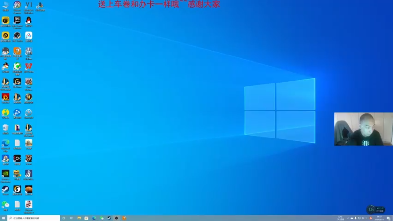 【2021-09-11 14点场】杭电光头学长：我已无敌~你随意~