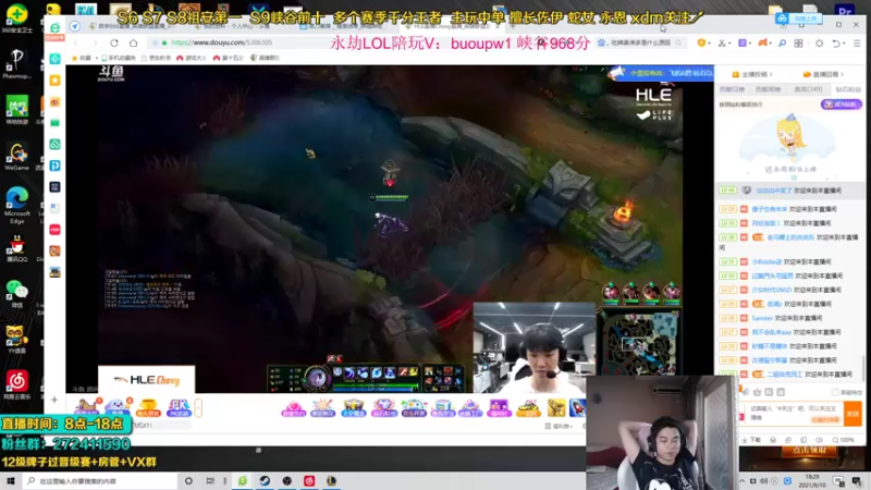 【2021-09-10 18点场】自宇666：佐伊史诗加强峡谷80胜率上前十！