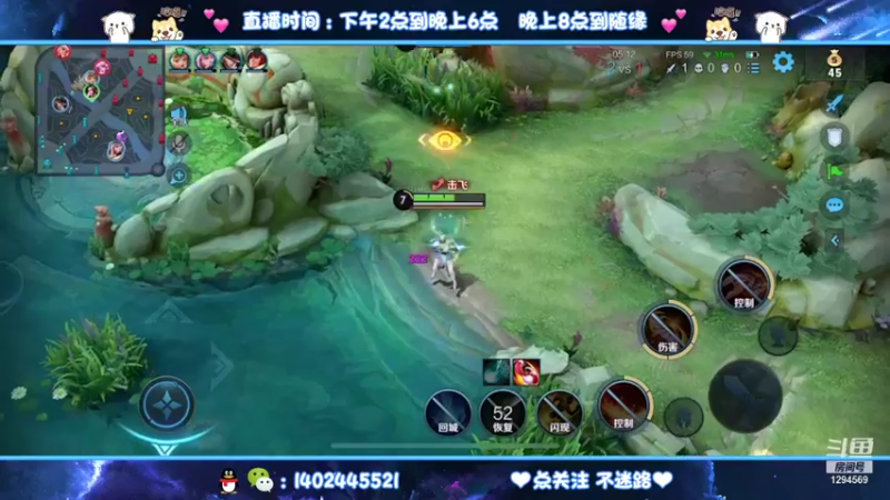 【2021-09-10 22点场】毕竟是柚子：微信带粉荣耀上分咯