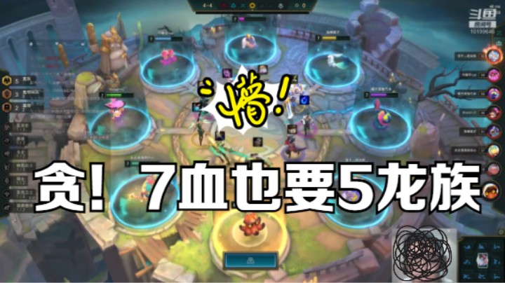 【英雄联盟】宁波中年男子的精彩时刻 20210910 22点场