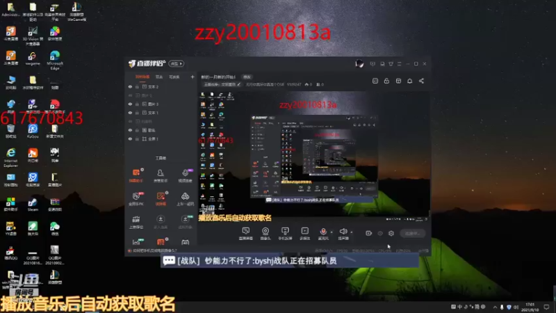 【2021-09-10 17点场】无月你真好你真是个DSB：新的一月新的开始！