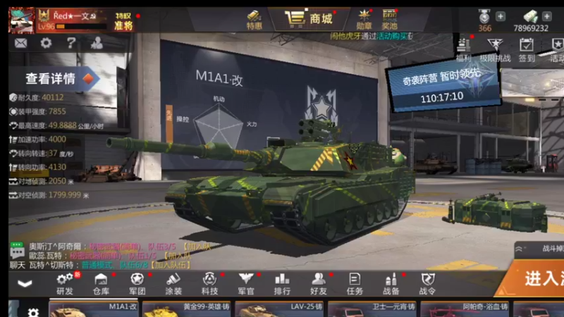 【2021-09-11 07点场】有情赞哥：Řed★一文☭。❤的直播间