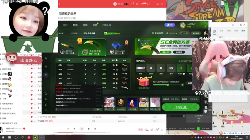 【2021-09-11 00点场】小300TwT：ʕ•ᴥ•ʔ成都辣妹为何有车却无人敢上？