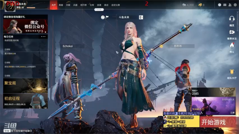 【未来OoO 永劫无间】2021-09-11 03:49:17-2021-09-11 04:04:23