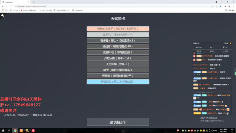 【2021-09-09 10点场】飞蛾小夏：飞蛾：国1，狂战