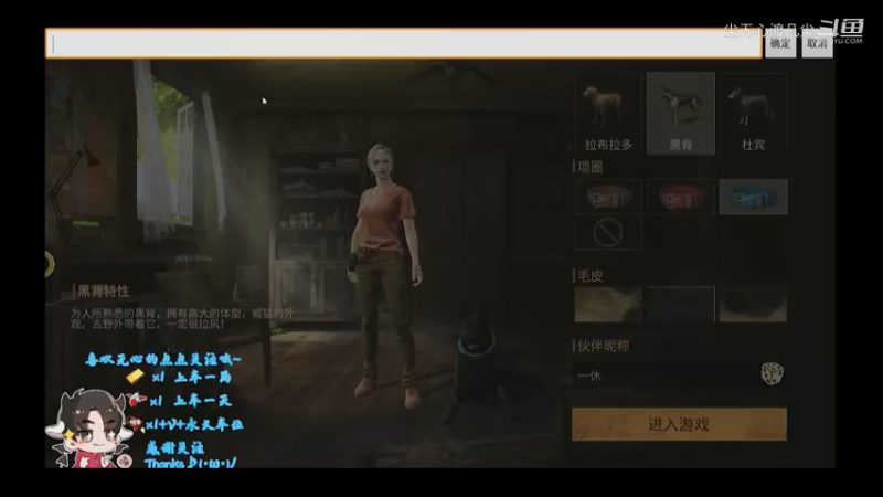 尘无心明日之后新手篇 (2)