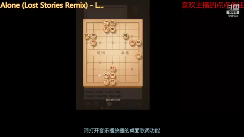 【2021-09-11 20点场】低调的雨滴：来啦 来啦 来啦 7995602