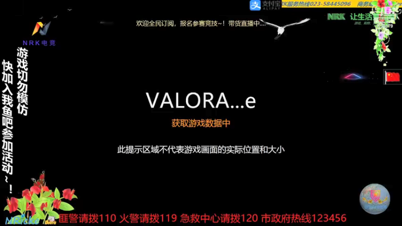 【2021-09-10 22点场】nricke的青村不老：NRK助力，游戏科技购物~！