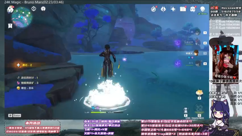 【2021-09-10 23点场】Novsnow仗仗：免费带45级以下萌新