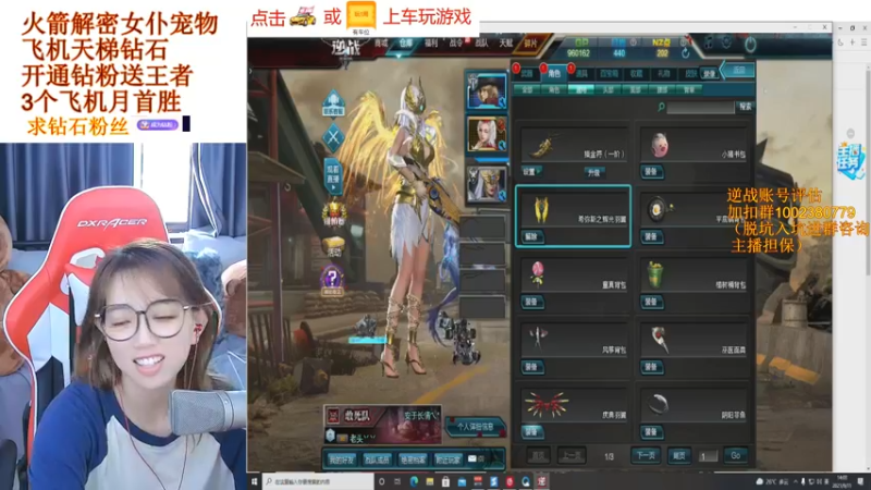 【PE丶小安安 逆战】2021-09-11 14:04:35-2021-09-11 14:08:54