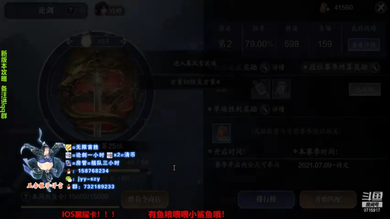 【2021-09-09 14点场】洋言呀呀呀：五毒不断招教学！五毒偶尔的光！！！