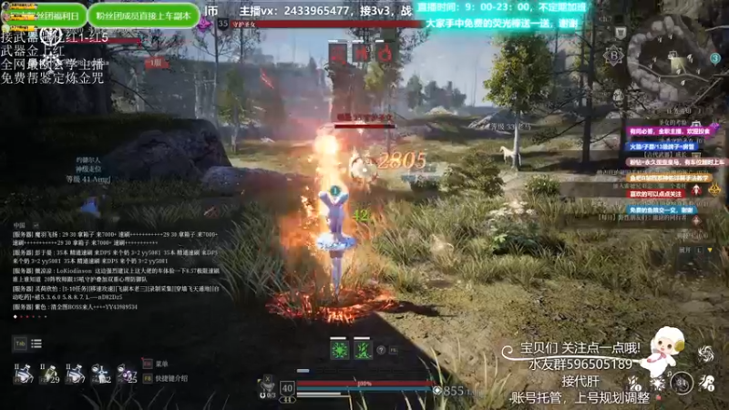 【2021-09-11 12点场】老鹿桑：全能导师，狮心法yyds！