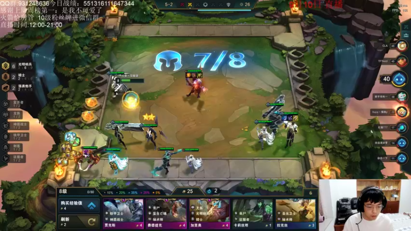 【2021-09-10 21点场】初音未来灰飞：云顶之巅冲冲冲