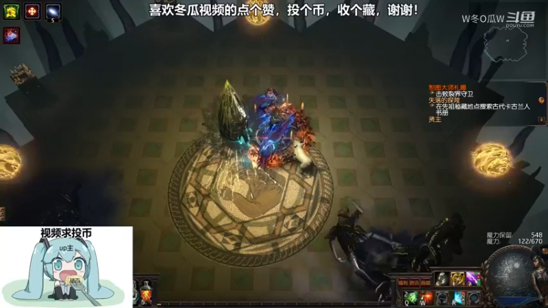 流放之路集锦