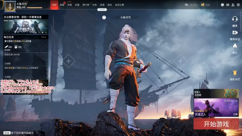 【2021-09-11 16点场】丶月咒：【月咒】测试服看一看新英雄