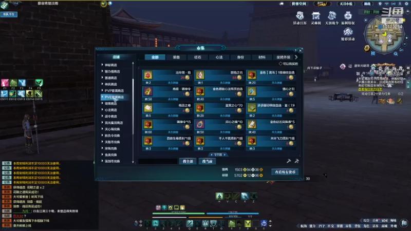 【2021-09-06 22点场】宫主被虐了：天刀练气期弟子的直播间