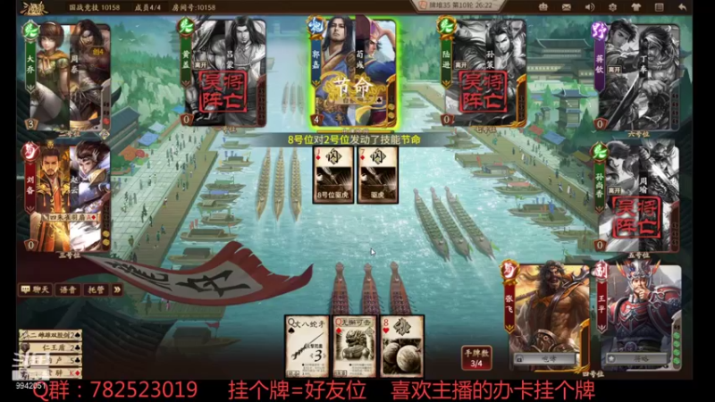 【2021-09-10 10点场】国战柒殺：国战霸主，赛季末冲刺666星收尾
